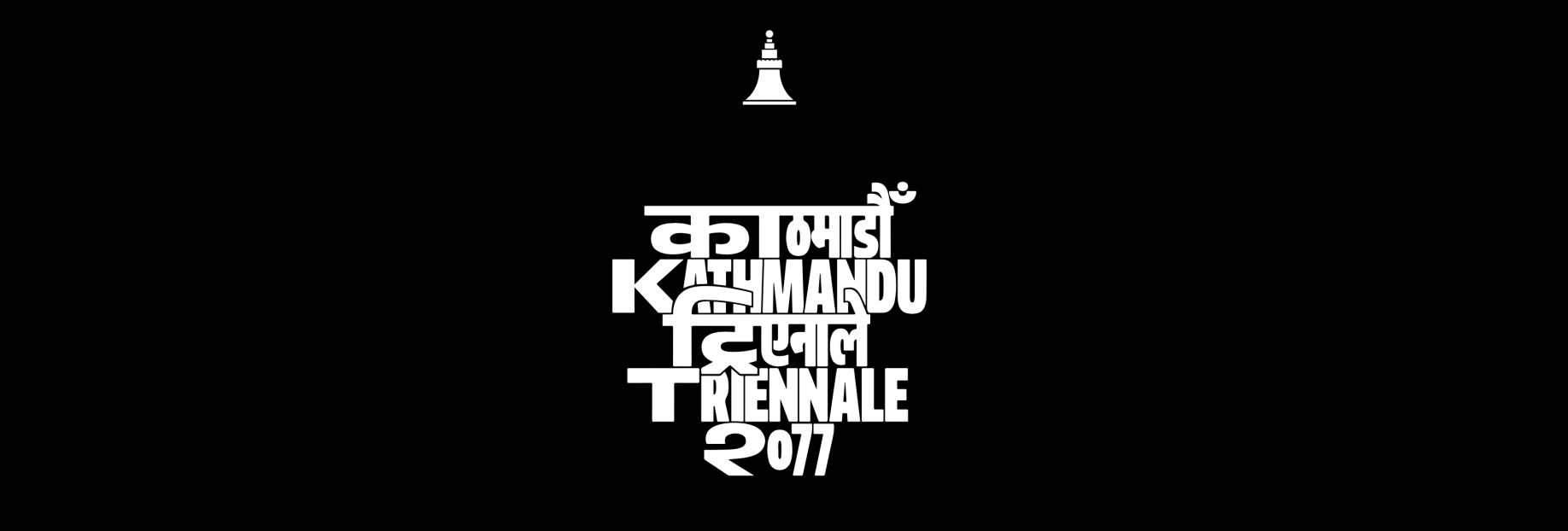 Kathmandu triennale 2077